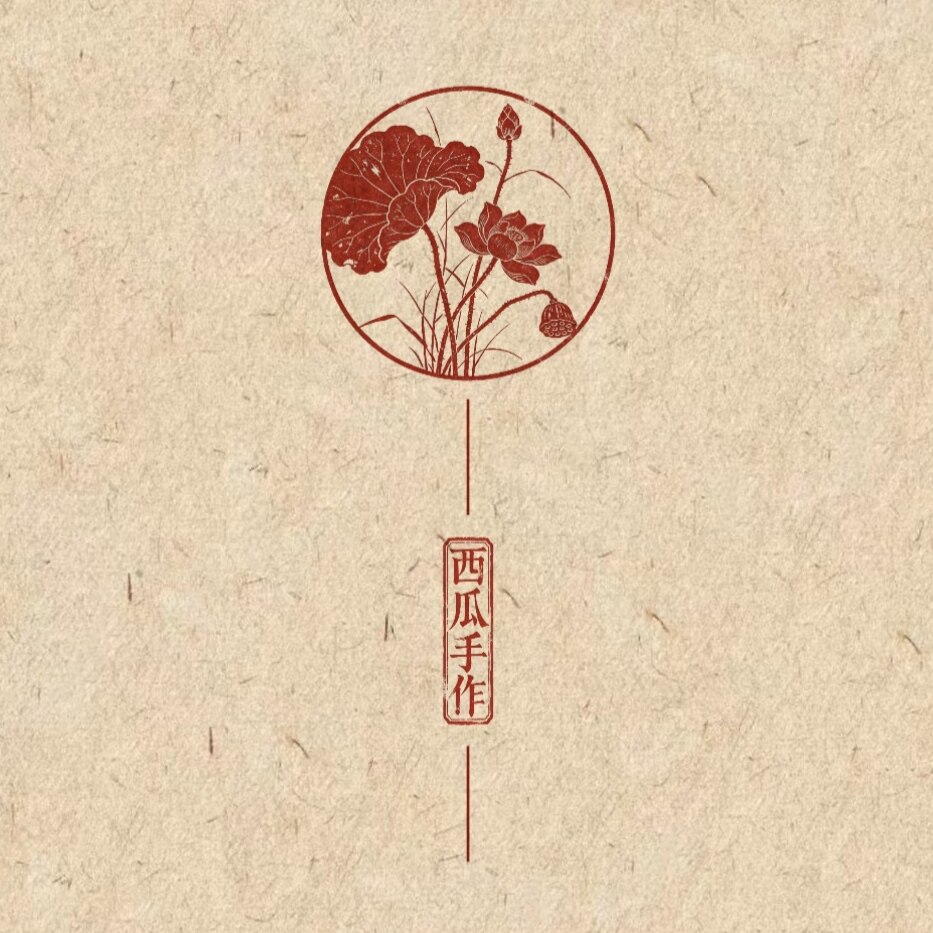 西瓜手作缠花琉璃店