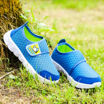 2020 spring and summer childrens shoes breathable mesh boys shoes fashion soft-soled girls shoes 1-10 years old childrens sports shoes