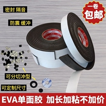 Eva sponge adhesive tape High-stick high hardness single-sided adhesive sticker anti-shock buffer damping foam foam set for self-adhesive