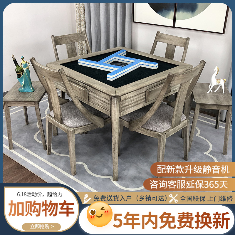 Nordic Minimalist Solid Wood Table Dual-use Mahjong Machine Fully Automatic Home Electric Mahjong Table Muted Light And Luxurious Machine Hemp Table