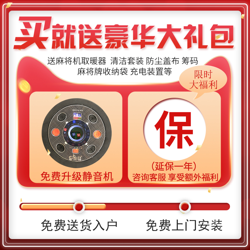 Buy luxury package and upgrade mute renewal