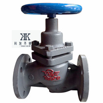 U41S-16 flange plunger Valve Steam globe valve high temperature plunger valve steam pipe valve