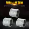 GB galvanized inner tooth straight pipe Straight joint water pipe Inner tooth accessories Outer pipe fittings Pipe ancient