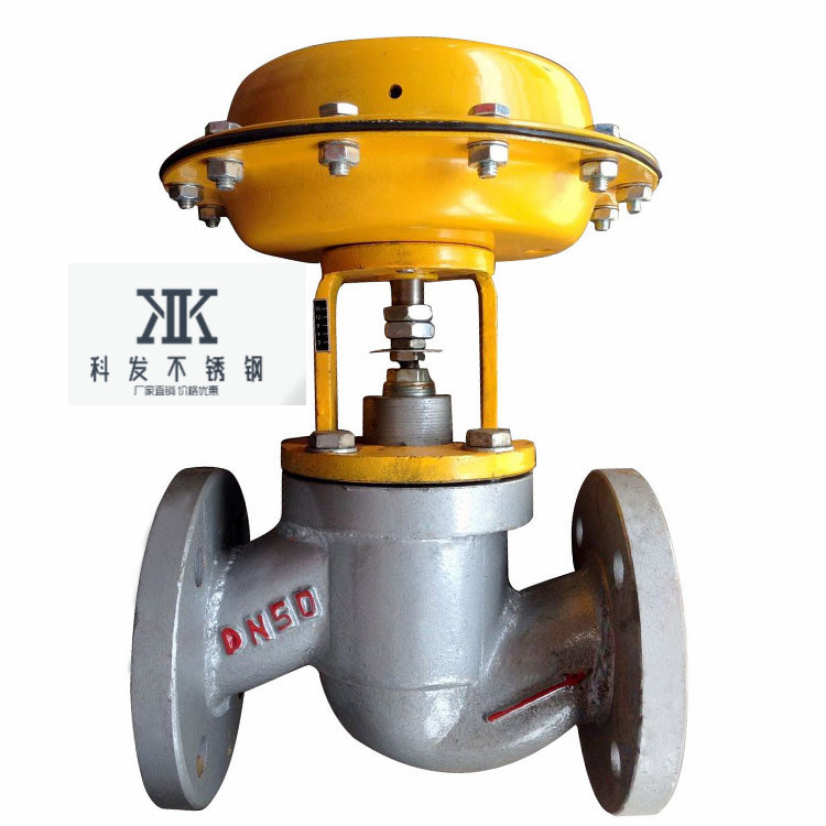 ZMBQ16-2T pneumatic film regulating valve textile printing and dyeing special steam regulating valve pneumatic cut-off valve DN25