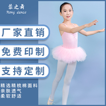  Childrens dance practice suit sling cotton summer young childrens ballet body suit V-neck back examination performance suit