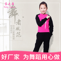  Childrens dance winter womens suit plus velvet thick Latin dance Chinese dance practice suit warm long and short sleeves two-piece suit