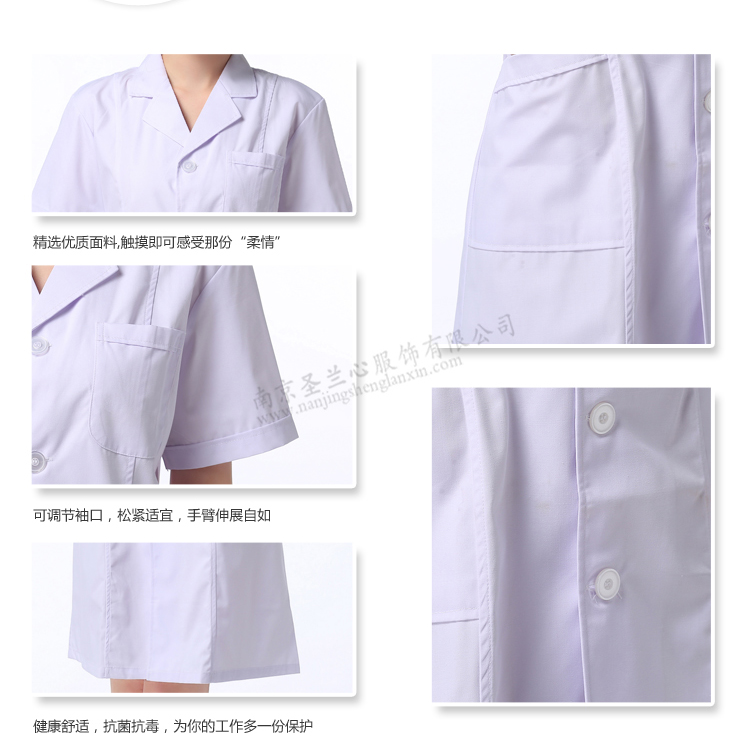 Tenue infirmière - Ref 1867534 Image 14