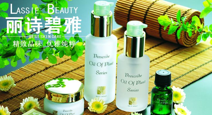 Kem dưỡng ẩm Lishi Biya chính hãng (trước đây là kem massage có độ ẩm cao) - Kem massage mặt sáp tẩy trang cho da mụn