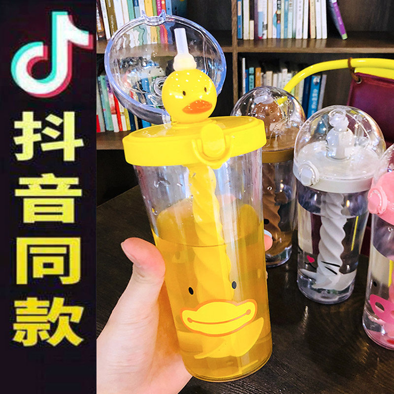 Little yellow duck water cup shaking sound with the same straw cup Sanfu duck rotating cute creative mixing cup net red summer