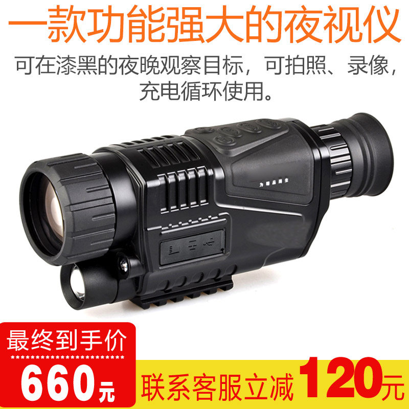 Digital Night Vision Instrument Full Black Infrared Night Vision Microlight High Definition Night Glasses Infrared Non-Thermal Imaging Thermoforming Phase Instrument