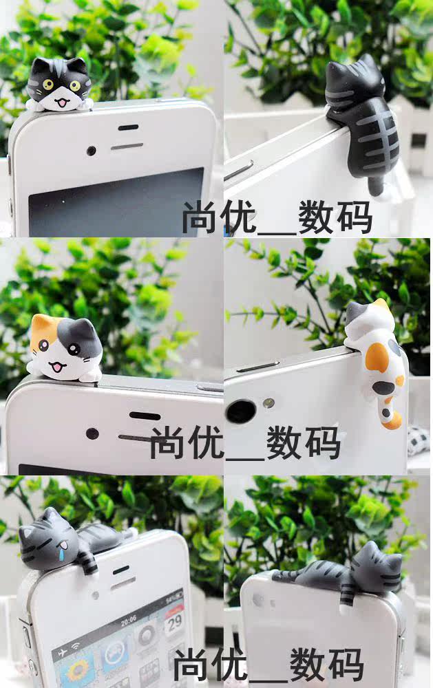 Connecteur pour téléphone portable - Ref 322062 Image 11