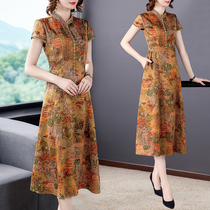 Dress 2020 Summer new fashion print embroidery mulberry silk slim waist long