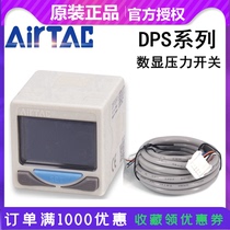 Original Yadek electronic digital display pressure gauge pressure switch DPSN1-10020 DPSP1-01020