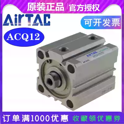 Original Yadker thin cylinder ACQ12X5X10X15X20X25X30X35X40X45X50X60SB