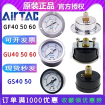 Spot Yade pneumatic pressure regulator pressure gauge F-GS40 50 GU40 50 60 GF40 50 6010M