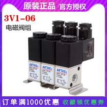 Original airtac pneumatic 3V106B valves 3V1-06-2 3 4 5 6 7 8 9 10 11 12F