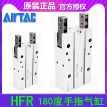 Original AIRTAC Yadke pneumatic 180 degree opening and closing finger cylinder HFR10 16 20 25 32