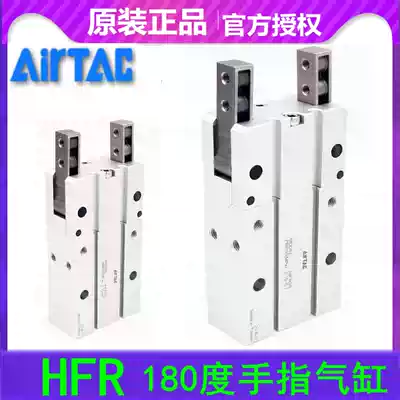 Original AIRTAC Yadke pneumatic 180 degree opening and closing finger cylinder HFR10 16 20 25 32