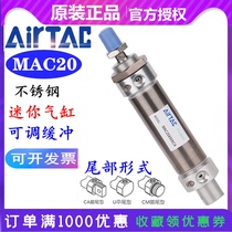 Original Yadker Buffer Mini Cylinder MAC20X50X75X100X125X150X175X200X250SCA