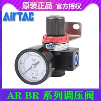 Yade pneumatic adjustable pressure regulator AR2000 AR1500 BR2000 BR3000 4000 pressure reducing valve