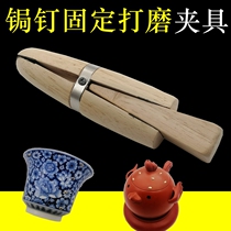 Hand grab clamping fixture Hutongs fixer Nails Pliers Ring Wood Clip Beating Gold Tool DIY Jewelry Equipment Inlays