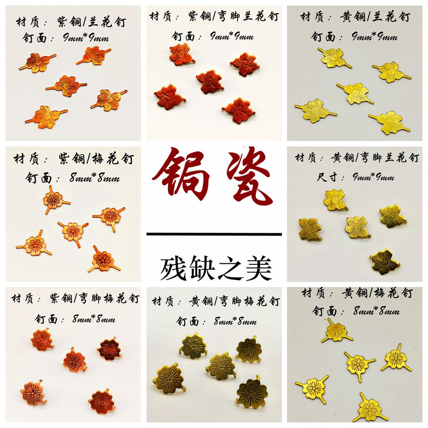 Curium nail curium nail enamel nail purple sand pot repair repair fancy sterling silver nail brass nail curium tool material accessories