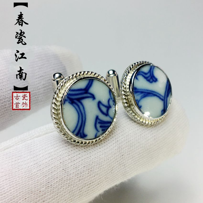 Qing Dynasty Blue Flower Porcelain Ancient Porcelain Pieces Sleeve Nail Men's Law Style Shirts Handmade Pure Silver Jewelry Light Extravagant Men Senior Cuff