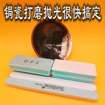 Curium porcelain material tool Baked porcelain mouth manual household file strip edging silver sheet copper skin repair Purple sand pot Curium pot polishing