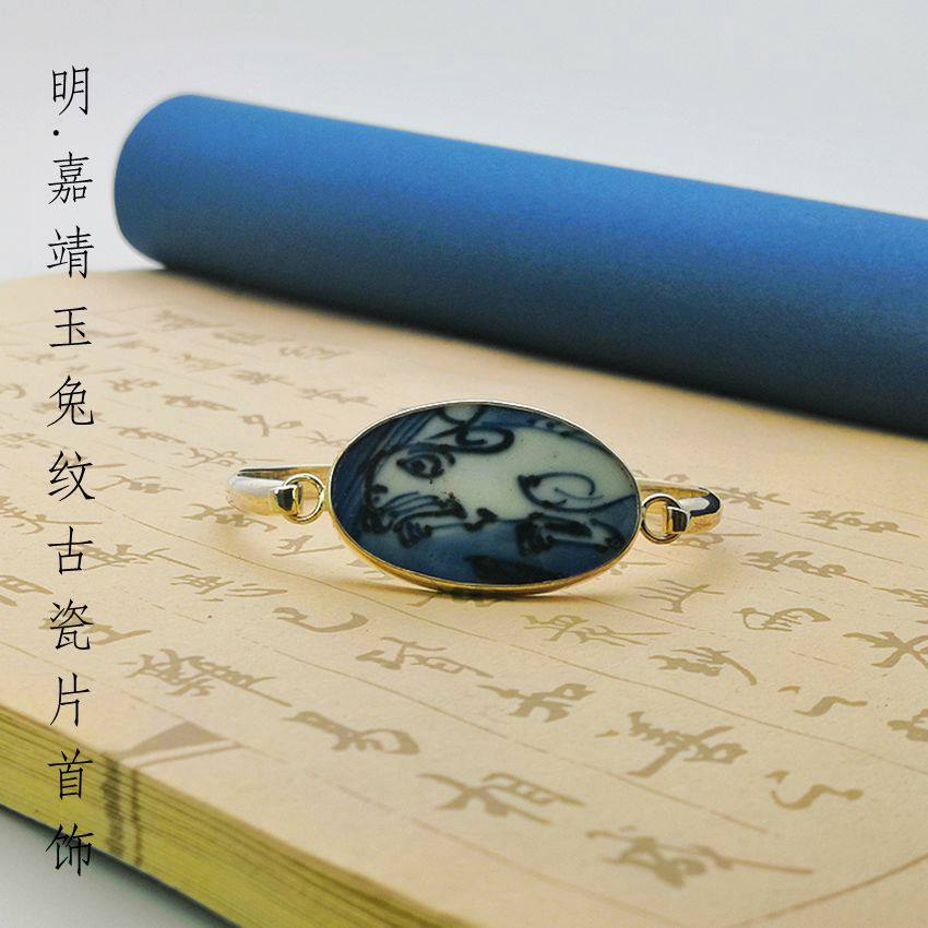 青花瓷手镯老明清古瓷片创意个性民族风汉服古女纯银简约银饰镶嵌