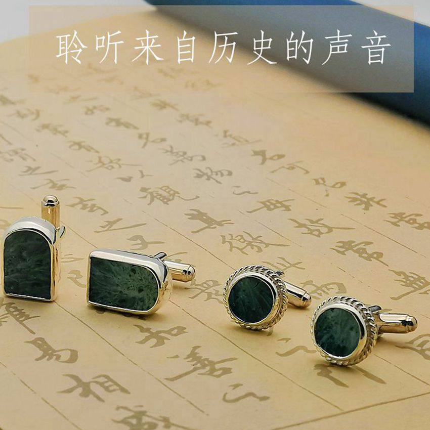 男士高级袖扣纯银袖钉简约明清青花古瓷片创意商务礼品法式衬衫
