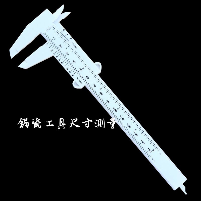 Công cụ tráng men nhựa vernier caliper Độ chính xác cao Công cụ đo độ sâu caliper nhỏ 150mm 锔 - Dụng cụ cầm tay kìm bấm cos pin