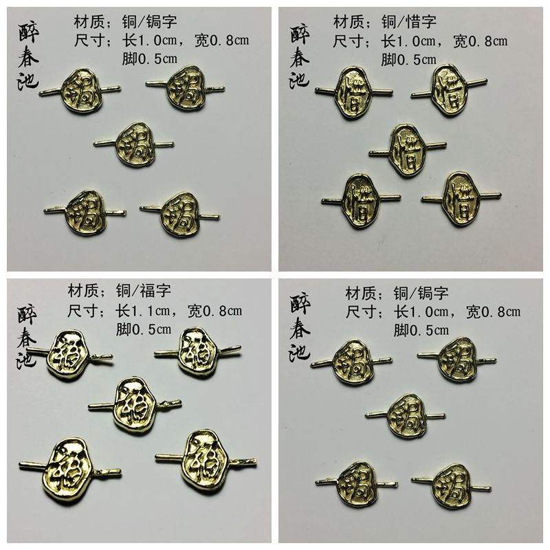 Curium Porcelain Nail Flower Pure Silver Curium Porcelain Tool Hand Inlay Small Artefacts Curium Nail Silver Stapled Porcelain Nail Curds nail brass