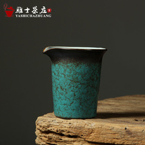 Coarse ceramic Bi Cui Glaze fair cup Retro kiln becomes Kung Fu tea with uniform cup tea separator Creative Japanese household tea sea