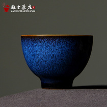 Original mine Tianmu Glaze Jianzhan Single cup kiln becomes Rabbit Milli Kung Fu tea with small teacup Teacup Tea cup Tea cup Tea cup Back to blue tea