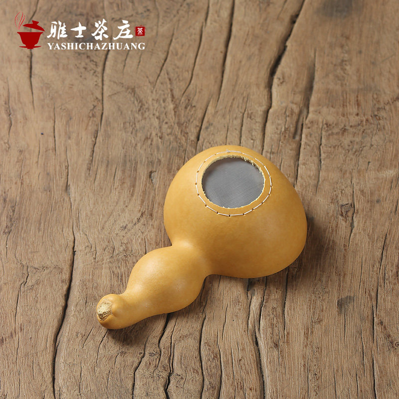 Natural gourd tea filter tea leak creative personality tea filter tea tea ceremony kung fu tea tea ceremony tea set accessories