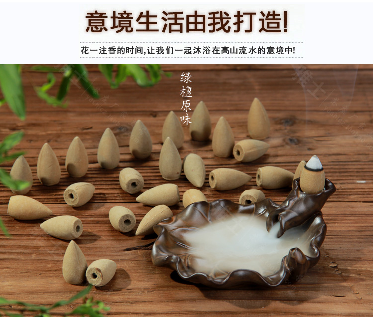 hương vòng không khói Hương gỗ đàn hương tự nhiên, nước cao, hương liệu, nhìn ngược, khói, khói, hương thơm trong nhà, hương - Sản phẩm hương liệu vong tay tram huong