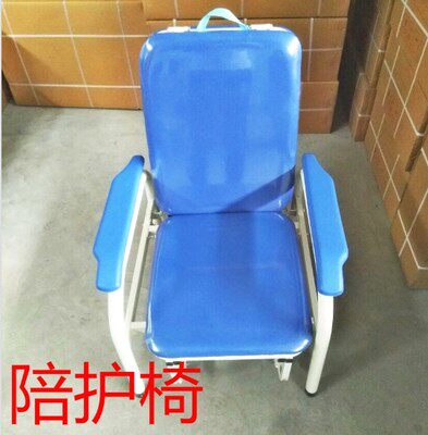 加厚陪护椅 陪护床 午休椅折叠椅折叠床护理床候诊椅 午休床