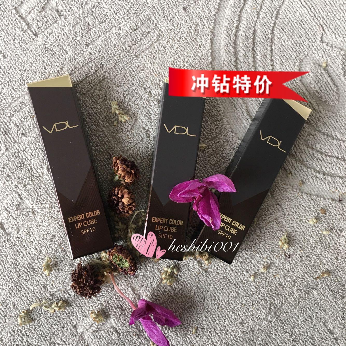 包邮新品韩国VDL色西柚立体菱形炫彩滋润悠姿唇膏口红