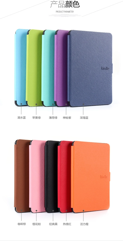 voyage Kindle bảo vệ tay áo 1499 KV da holster vỏ eBook voyage mỏng bảo vệ vỏ vỏ - Phụ kiện sách điện tử