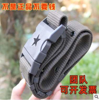Braided outer belt security belt cloth belt canvas polyester cotton student military training special training belt tactical labor insurance