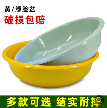 Camouflage Story Internal Face Basin Plastic Yellow Face Basin Washing Student Judicial Training Basin Basin Basin Plastic Basin