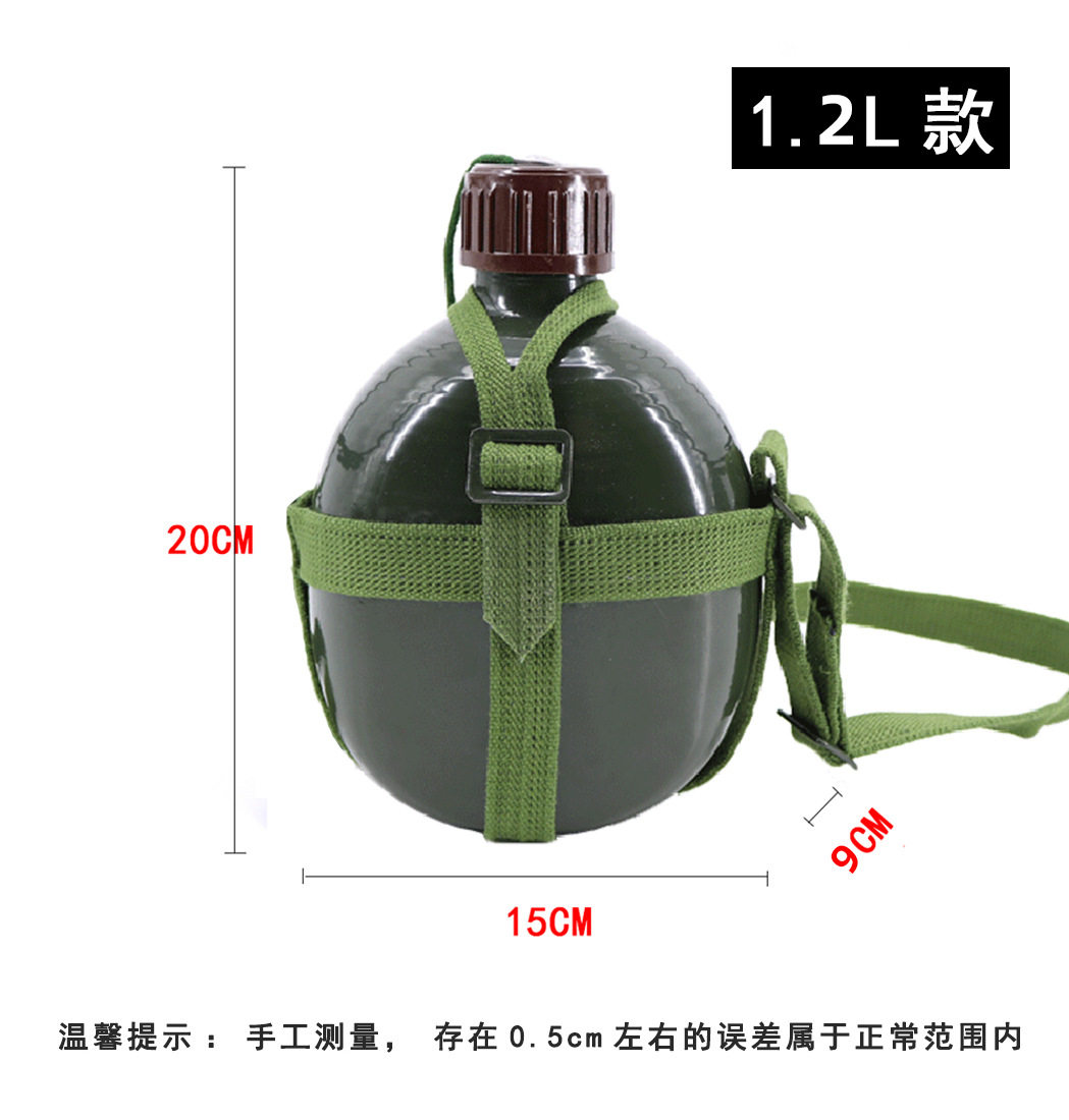 Marching pot strap pot 87-style military training kettle outdoor sports liberation old-fashioned aluminum military pot summer sun protection heat