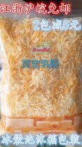 Taiwans Baohong Parmason bicolor cheese silk baking raw material massura milk cheese silk 1KG