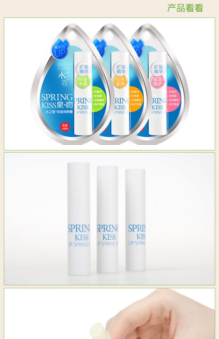 Water Hydrating Lip Balm Giữ ẩm Giữ ẩm Hydrating Phụ nữ mang thai Chăm sóc môi Không màu chống nứt chính hãng Hương vị bạc hà dưỡng dior