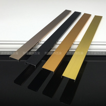  Rose gold black aluminum alloy belongs to the U-shaped card slot crystal slot edge banding cabinet ecological paint-free board edge buckle strip