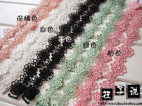 Sangles pour lingerie - Ref 806823 Image 13