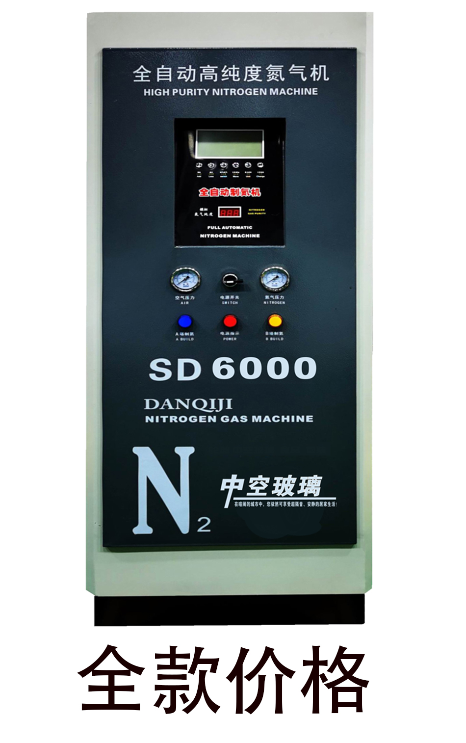 Insulating glass argon gas pump nitrogen gas pump nitrogen argon All self-produced nitrogen glass pump