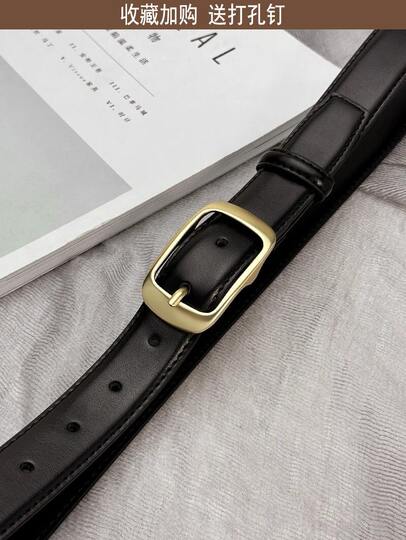 Melard Color Series Women's Jeans Belt, Women's 2025 New Fashion High-End Belt, Women's Pants Belt for Business