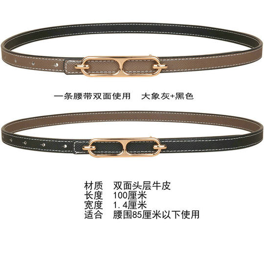 High-End Women's Coat Belt, Women's Decorative Belt, 2025 New Autumn and Winter Genuine Leather Double-Sided Belt, Women's Trouser Belt, Versatile
