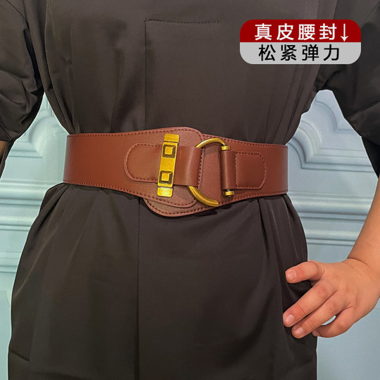 Burgundy Genuine Leather Wide Belt for Women, Decorative Accessory for Trench Coats, Sweaters, Blazers, Fashionable and Versatile Waist Belt